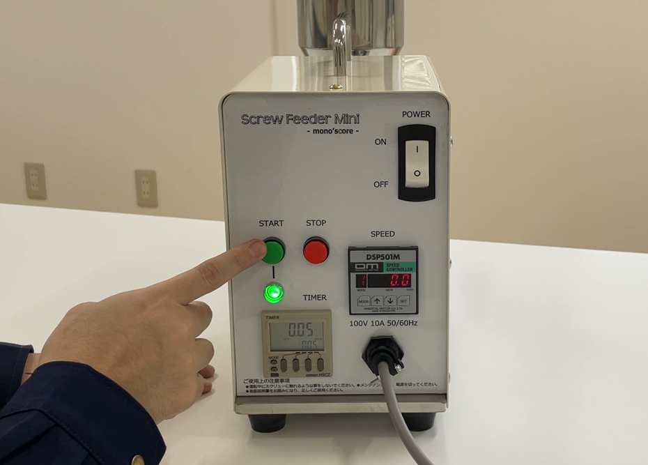 Simple operation screw feeder design for easy adjustments